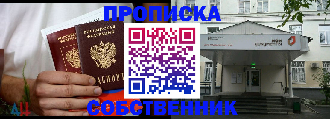 регистрация для дет. сада в Зеленоградске